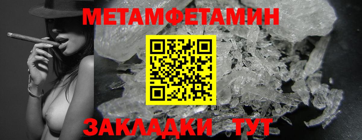 Амфетамин Premium Аксай