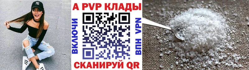 Alfa_PVP крисы CK  Аксай 