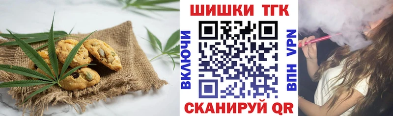Canna-Cookies марихуана  Аксай 