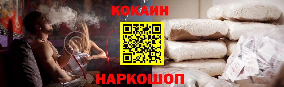 Кокаин Боливия Аксай