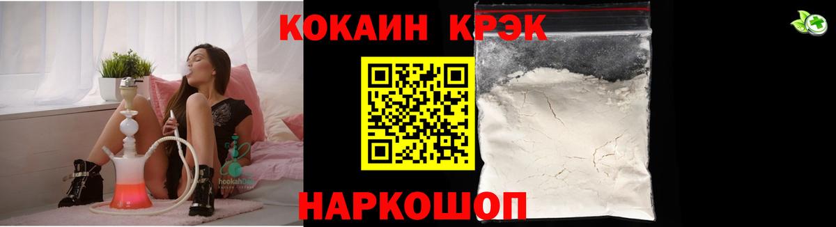 КОКАИН Эквадор  Вход с VPN  COCAIN Columbia  Аксай 