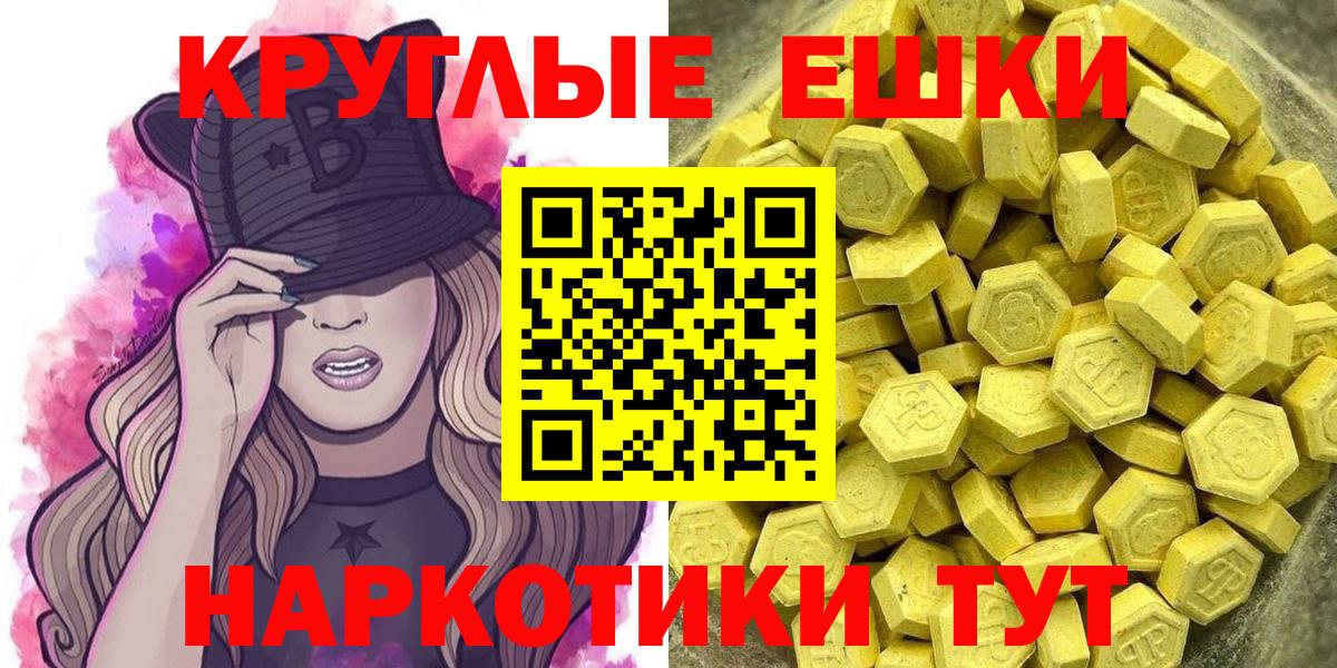 Ecstasy VHQ  Вход с VPN  Ecstasy  Ecstasy Cube  Аксай 