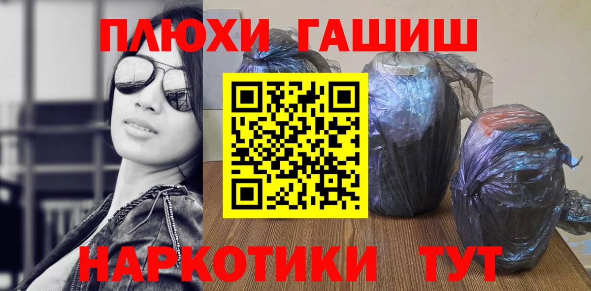 ГАШ убойный Аксай