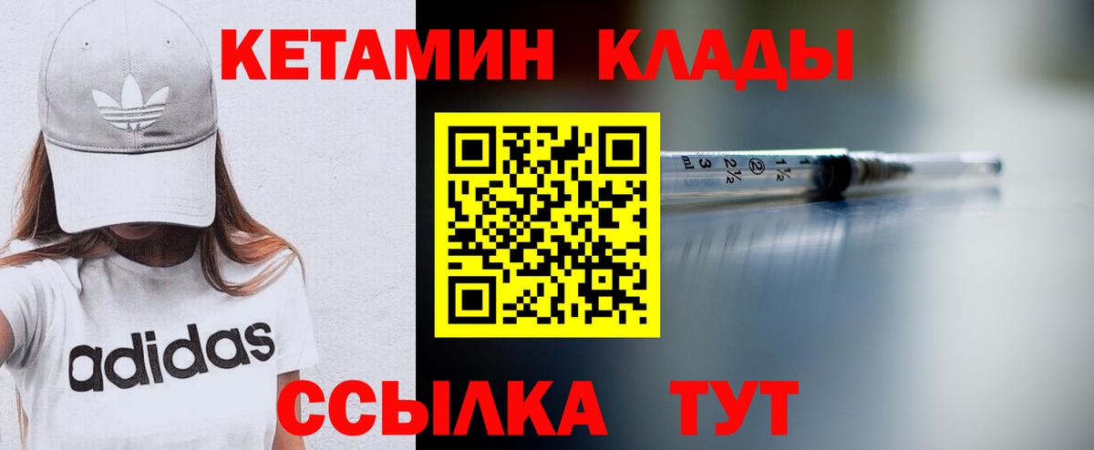 Кетамин ketamine  Вход с VPN  КЕТАМИН ketamine  hydra ссылка  Аксай 