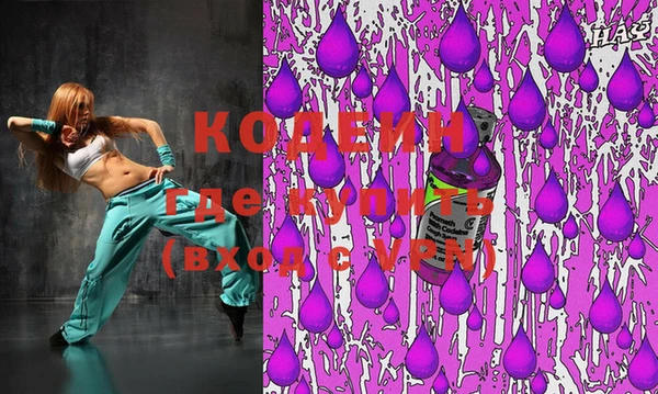 мяу мяу кристалл Остров