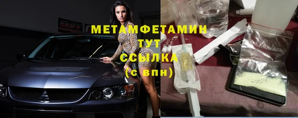 марихуана Абдулино