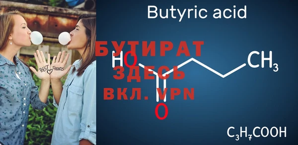 Альфа ПВП Абинск