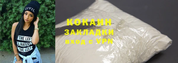 гашик Абаза