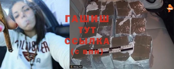 гашик Абаза