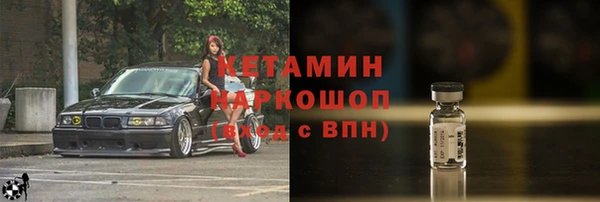 гашик Абаза