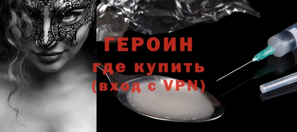 гашик Абаза