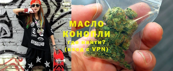 марихуана Абдулино