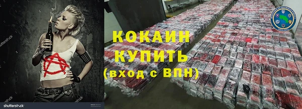 Альфа ПВП Абинск