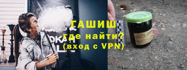 Альфа ПВП Абинск