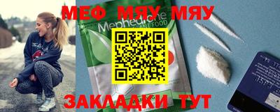 MESCALINE Кимры