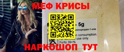 MESCALINE Кимры