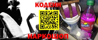 MESCALINE Кимры