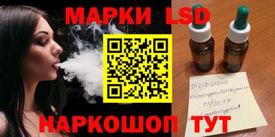 MESCALINE Кимры