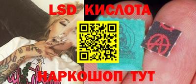 MESCALINE Кимры