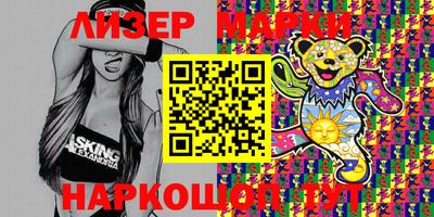 тгк Кингисепп