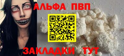 меф VHQ Обнинск