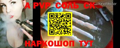 MESCALINE Кимры