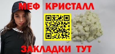 MESCALINE Кимры