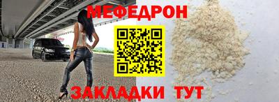 MESCALINE Кимры