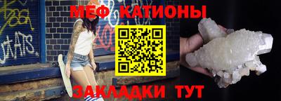 MESCALINE Кимры