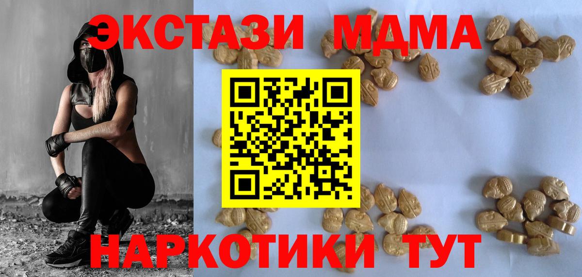 ГЕРОИН Аксай