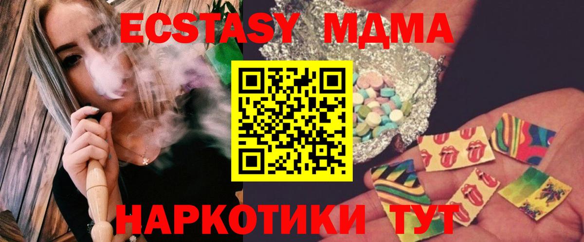 Марихуана  КОКАИН  Вход с VPN  Мефедрон   Аксай  ГАШ 