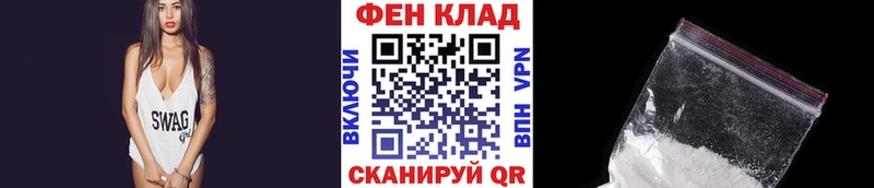 Первитин мет  наркошоп  Аксай 