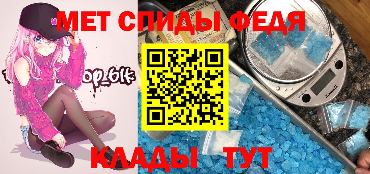 Метамфетамин Декстрометамфетамин 99.9% Аксай