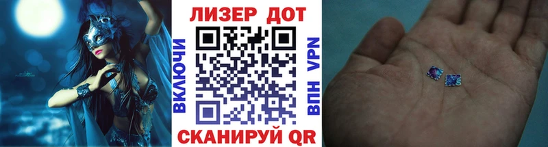 Марки 25I-NBOMe 1,5мг  где купить наркотик  Аксай 