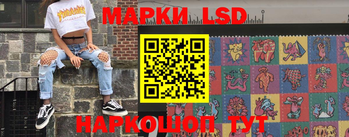 Аксай  Марки 25I-NBOMe 1500мкг  Марки N-bome  Вход с VPN 