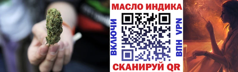 Дистиллят ТГК концентрат  Аксай 
