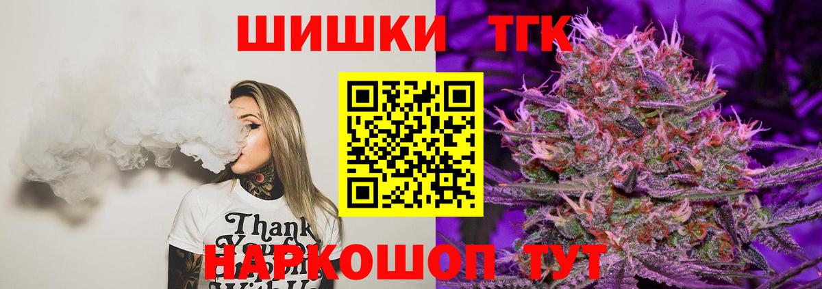 Шишки марихуана AK-47  Вход с VPN  Конопля планчик  Аксай 